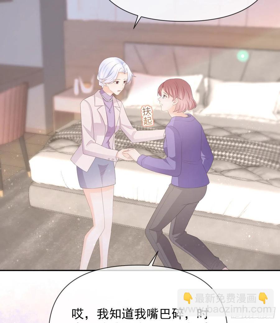 《当影后不如念清华（重生考清华）》少女心和坏脾气 第6页