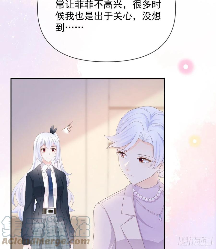 《当影后不如念清华（重生考清华）》少女心和坏脾气 第7页