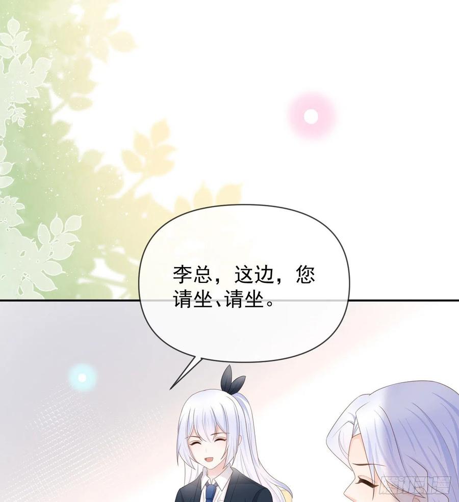 《当影后不如念清华（重生考清华）》无差别攻击 第15页