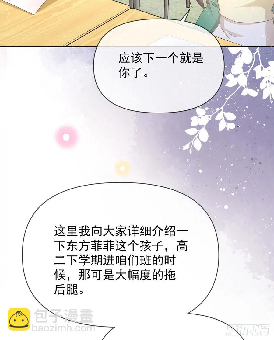 《当影后不如念清华（重生考清华）》无差别攻击 第47页