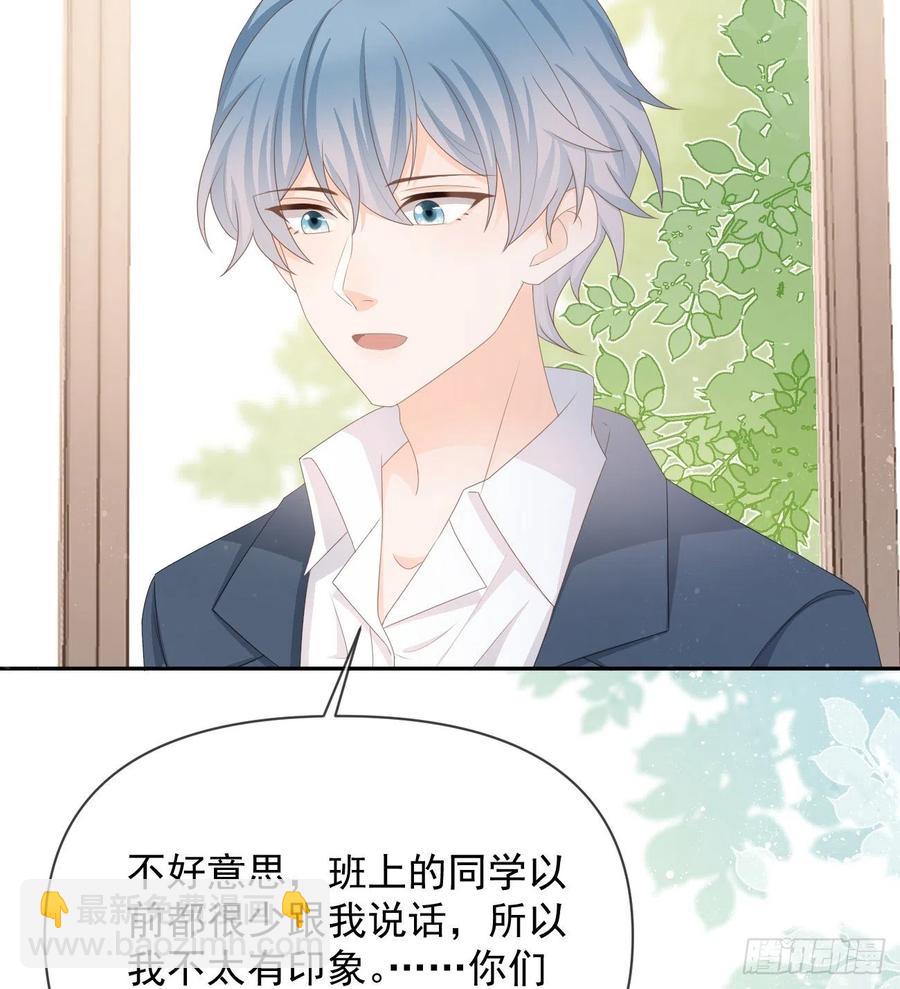 《当影后不如念清华（重生考清华）》出生没有，以后也没有 第15页