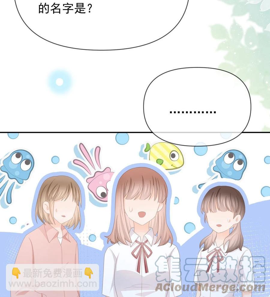《当影后不如念清华（重生考清华）》出生没有，以后也没有 第16页