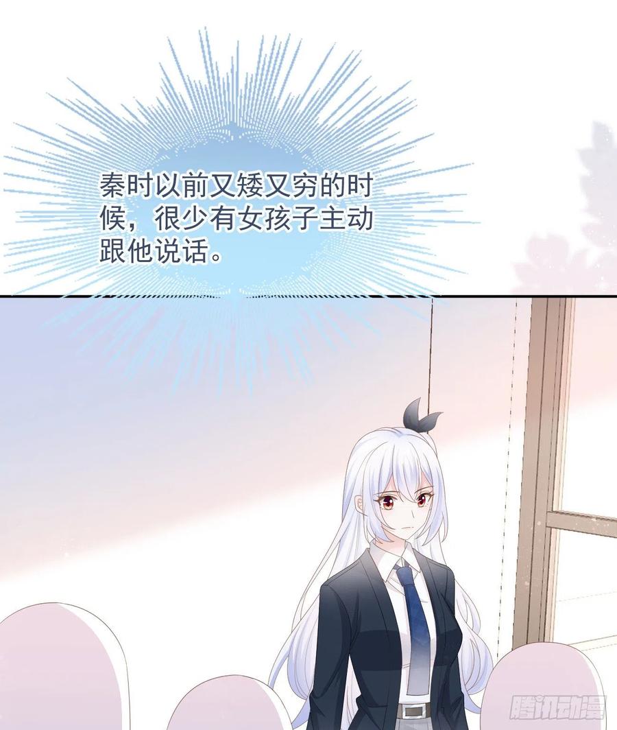 《当影后不如念清华（重生考清华）》出生没有，以后也没有 第18页