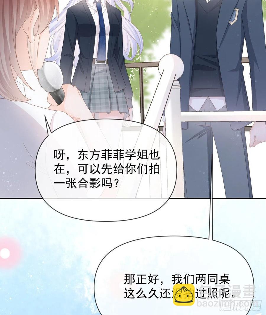 《当影后不如念清华（重生考清华）》出生没有，以后也没有 第24页