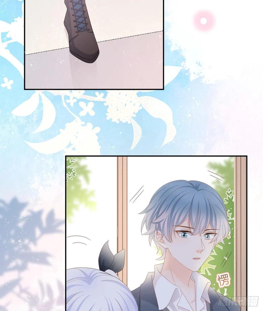 《当影后不如念清华（重生考清华）》出生没有，以后也没有 第27页