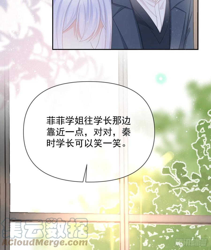 《当影后不如念清华（重生考清华）》出生没有，以后也没有 第28页