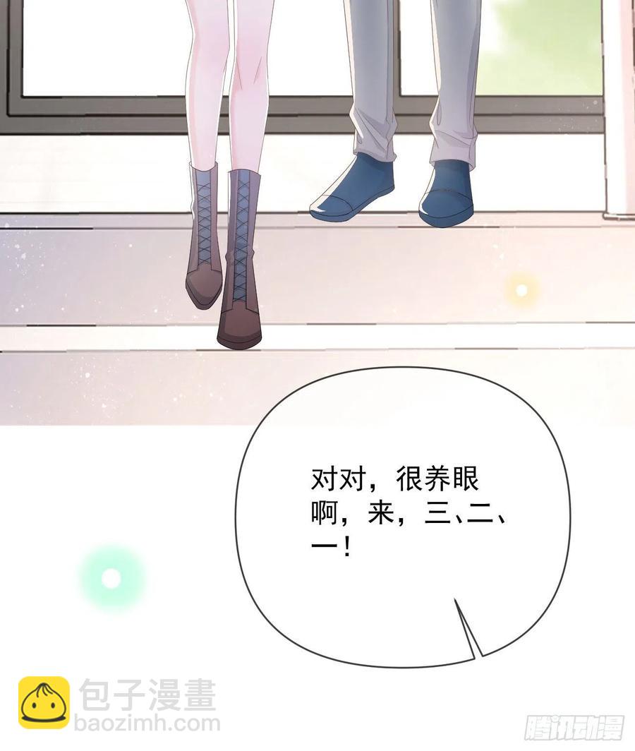 《当影后不如念清华（重生考清华）》出生没有，以后也没有 第30页