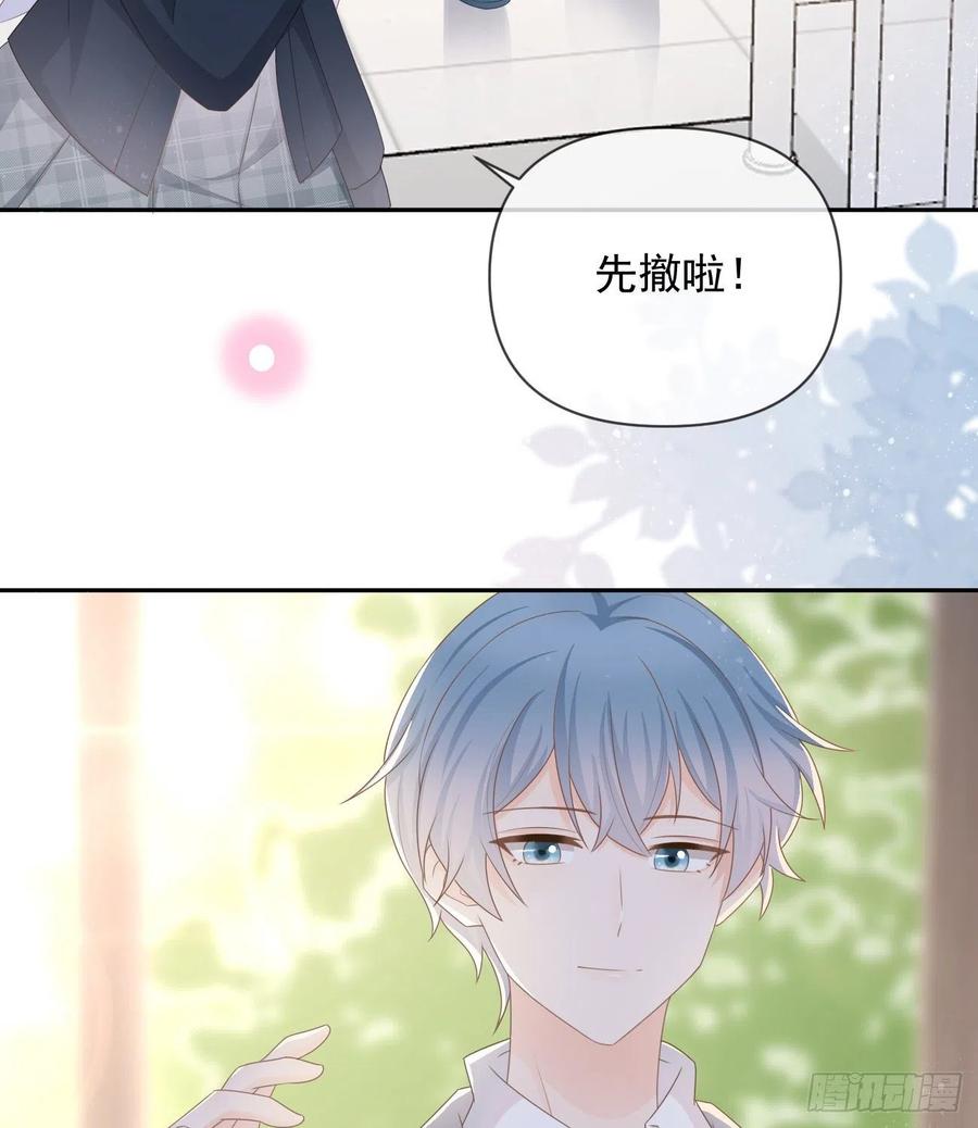 《当影后不如念清华（重生考清华）》出生没有，以后也没有 第36页