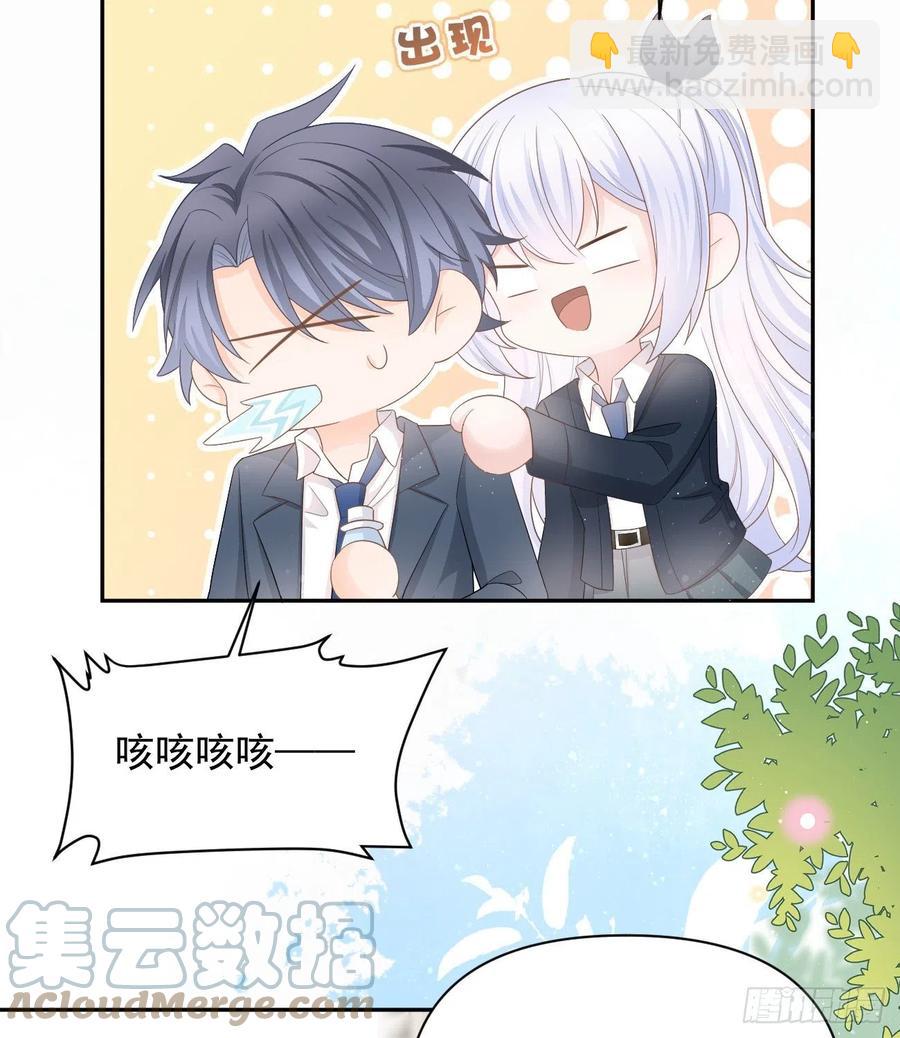 《当影后不如念清华（重生考清华）》出生没有，以后也没有 第49页