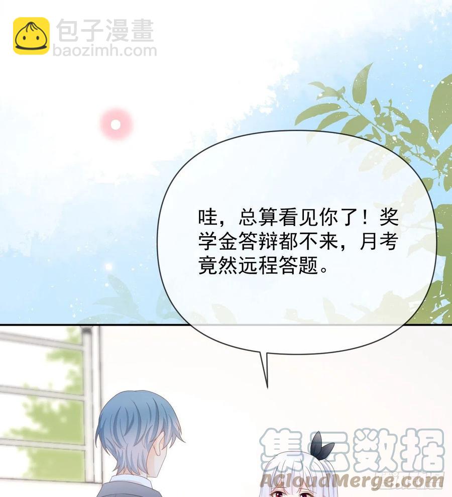 《当影后不如念清华（重生考清华）》出生没有，以后也没有 第4页