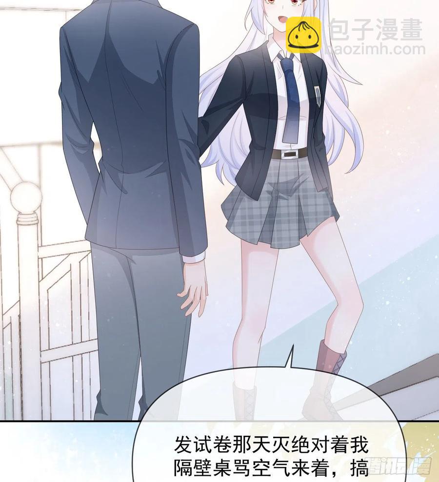 《当影后不如念清华（重生考清华）》出生没有，以后也没有 第5页