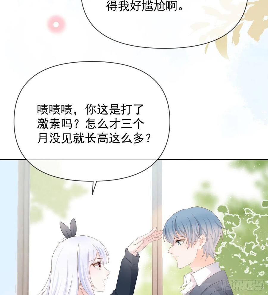 《当影后不如念清华（重生考清华）》出生没有，以后也没有 第6页