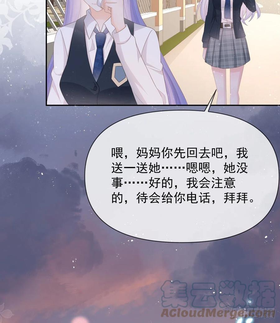 《当影后不如念清华（重生考清华）》你的善意让我难堪 第25页