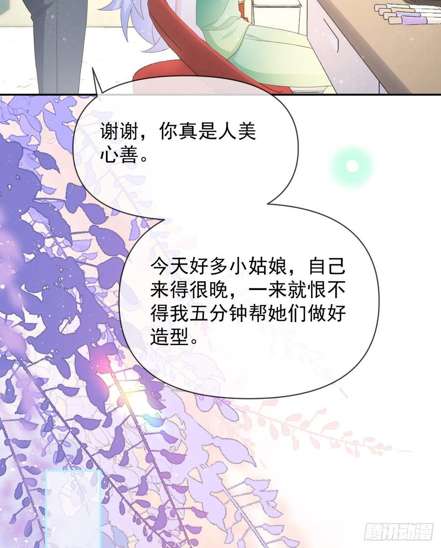 《当影后不如念清华（重生考清华）》真正的危机 第27页