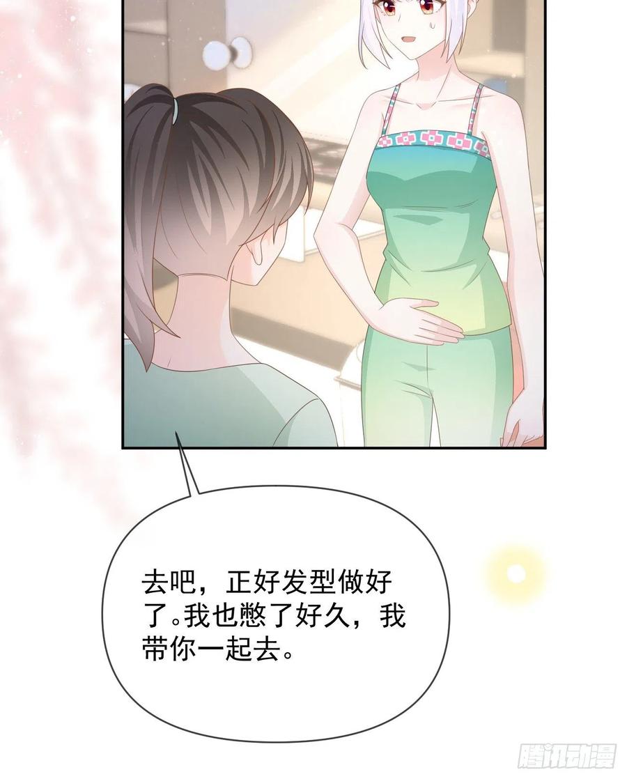 《当影后不如念清华（重生考清华）》真正的危机 第29页