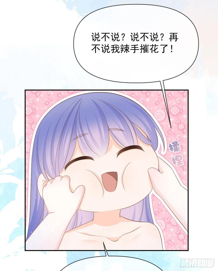 《当影后不如念清华（重生考清华）》真正的危机 第39页