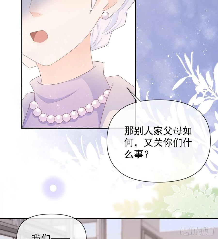 《当影后不如念清华（重生考清华）》无差别攻击 第11页