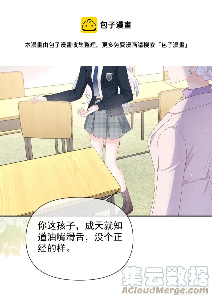 《当影后不如念清华（重生考清华）》无差别攻击 第16页