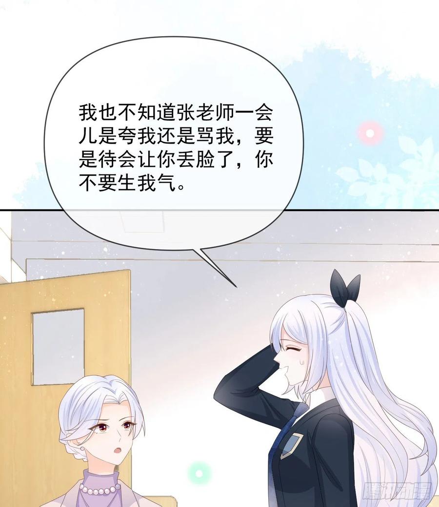 《当影后不如念清华（重生考清华）》无差别攻击 第17页