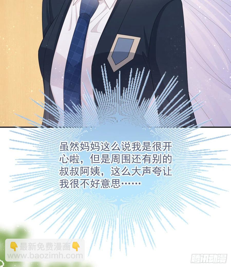 《当影后不如念清华（重生考清华）》无差别攻击 第20页