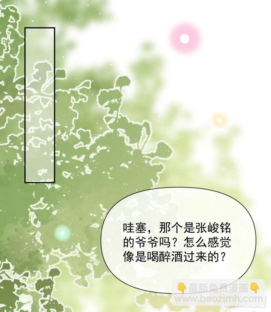 《当影后不如念清华（重生考清华）》无差别攻击 第21页