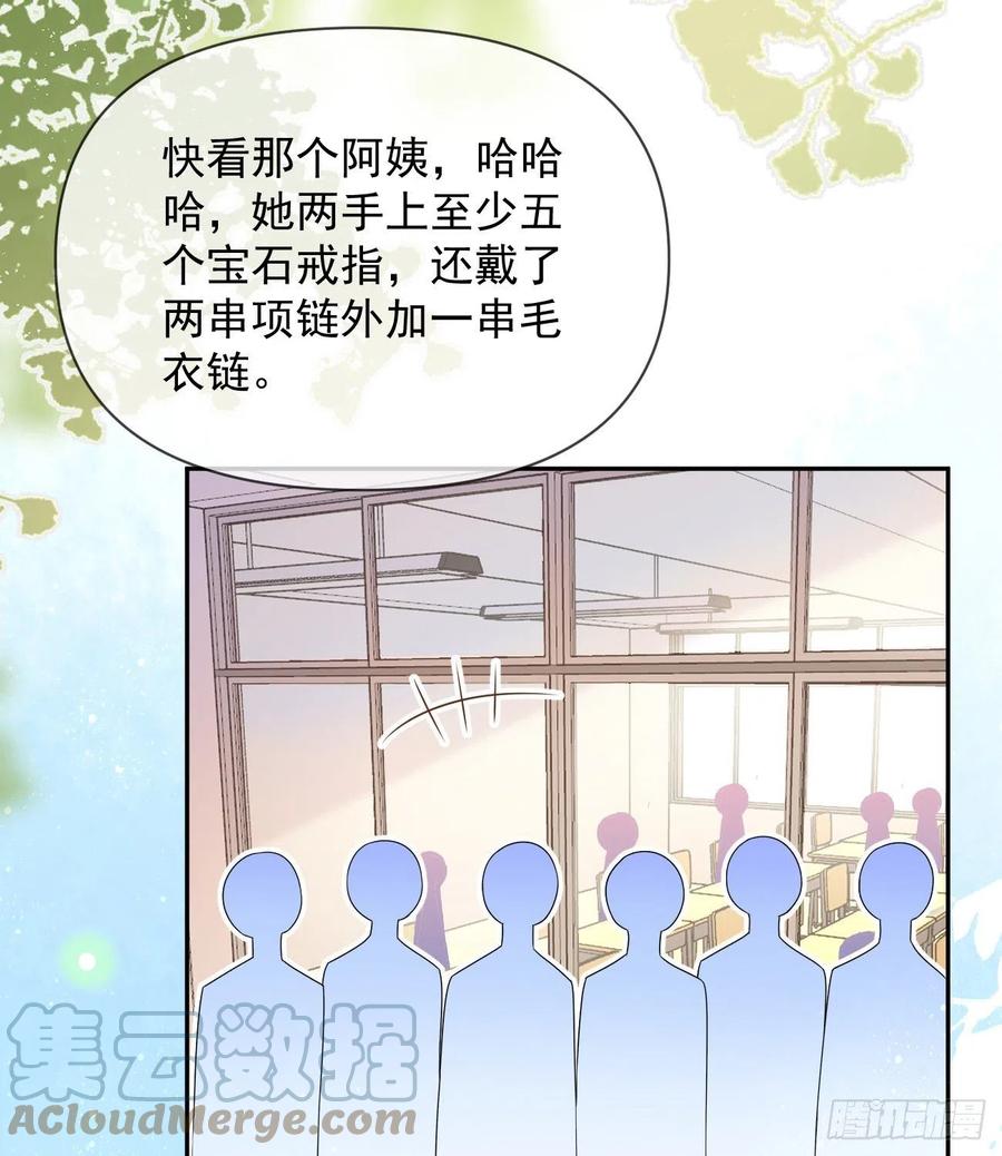 《当影后不如念清华（重生考清华）》无差别攻击 第22页
