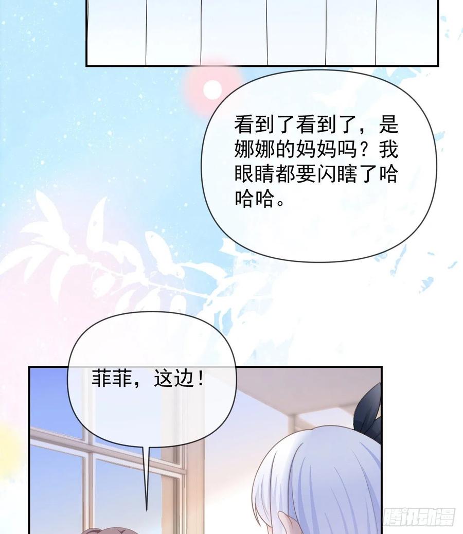 《当影后不如念清华（重生考清华）》无差别攻击 第23页