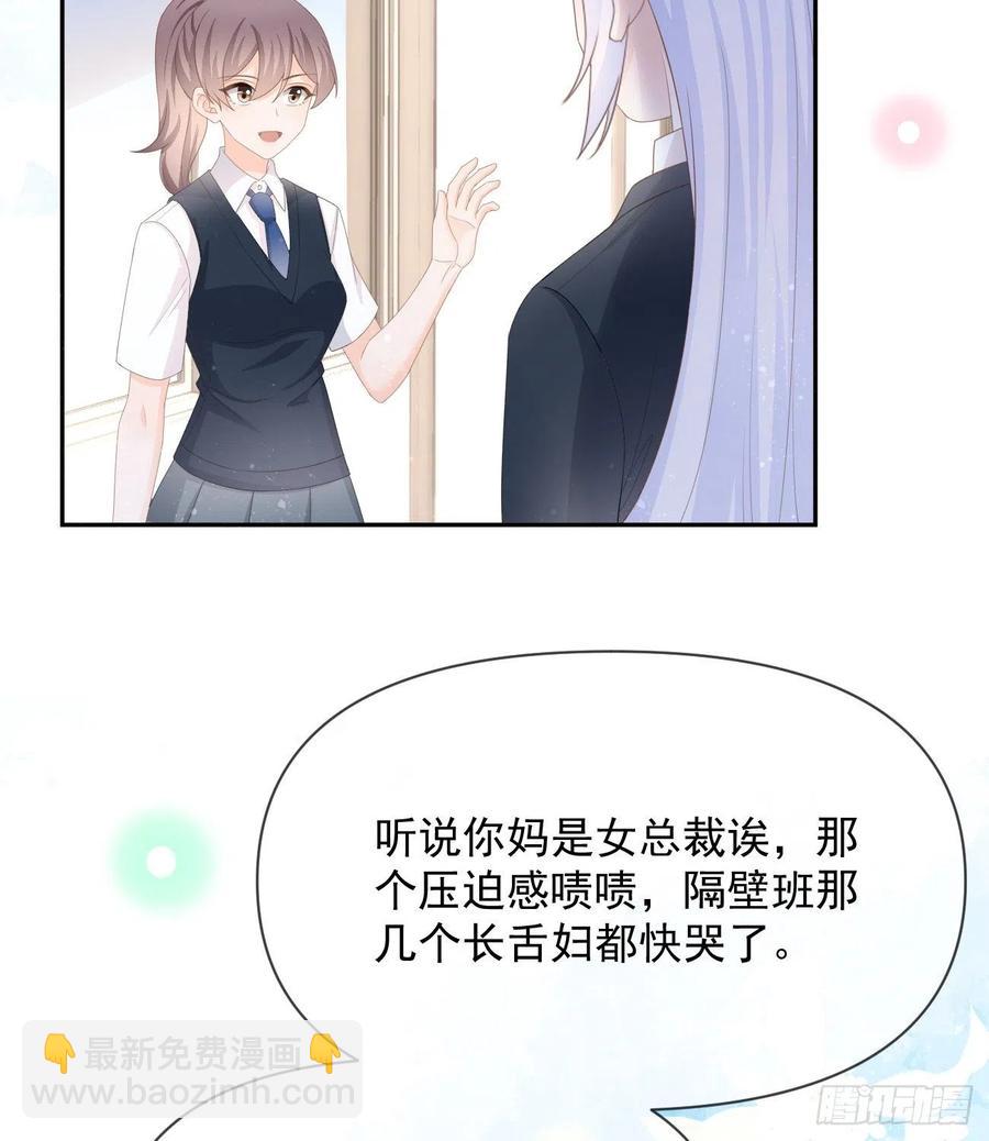 《当影后不如念清华（重生考清华）》无差别攻击 第24页
