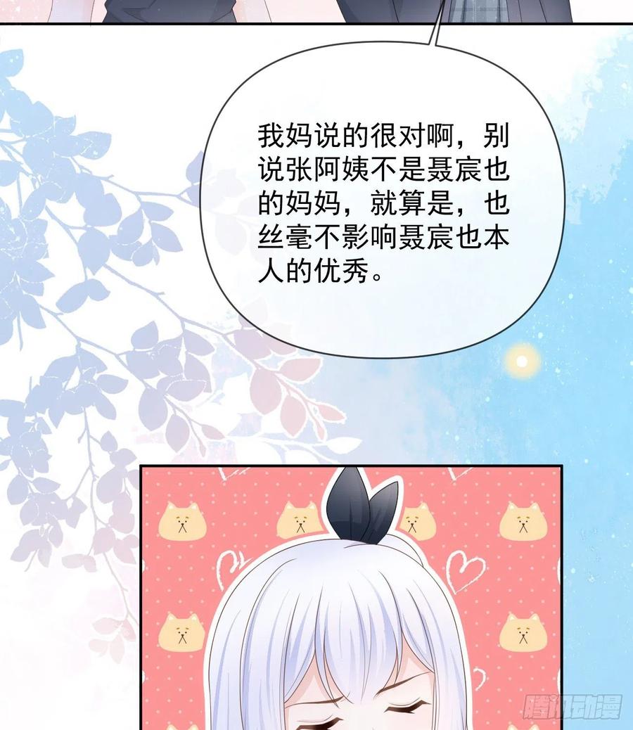 《当影后不如念清华（重生考清华）》无差别攻击 第26页