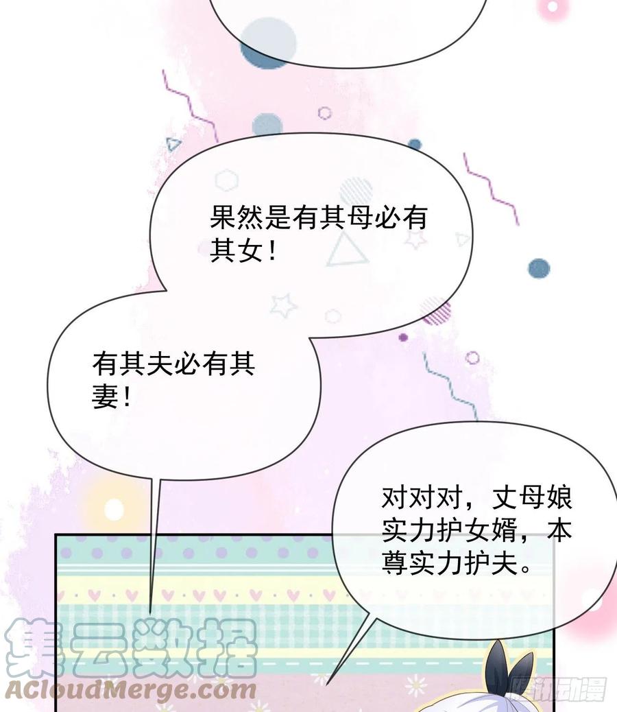 《当影后不如念清华（重生考清华）》无差别攻击 第28页