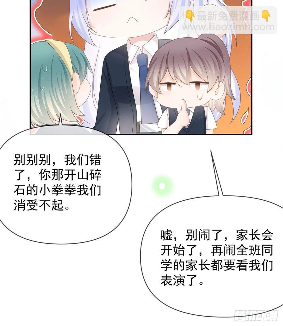 《当影后不如念清华（重生考清华）》无差别攻击 第30页