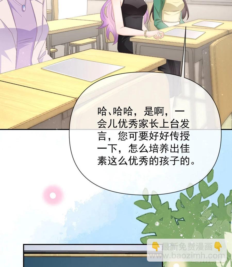 《当影后不如念清华（重生考清华）》无差别攻击 第39页