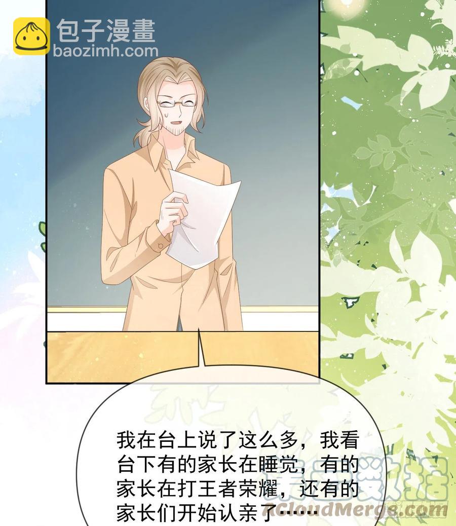 《当影后不如念清华（重生考清华）》无差别攻击 第40页