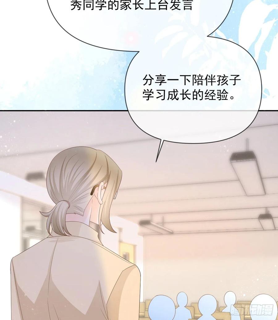 《当影后不如念清华（重生考清华）》无差别攻击 第42页