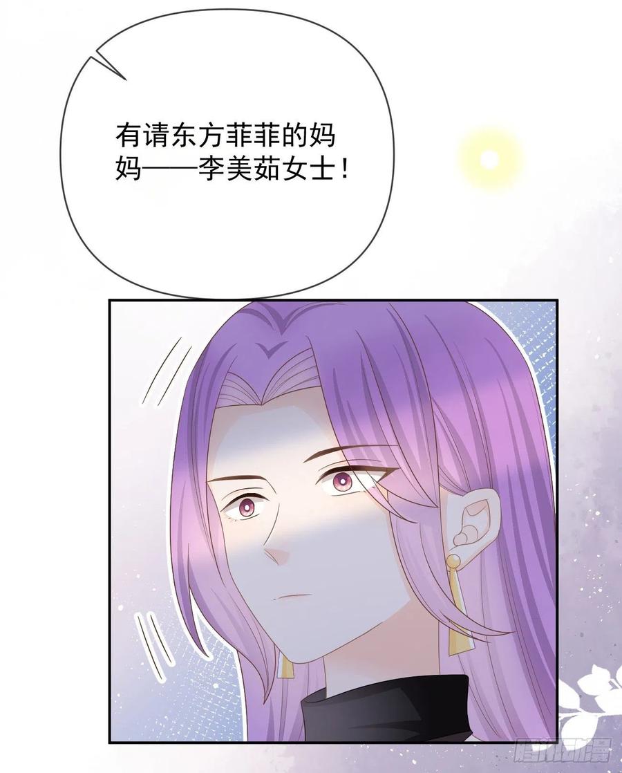 《当影后不如念清华（重生考清华）》无差别攻击 第45页