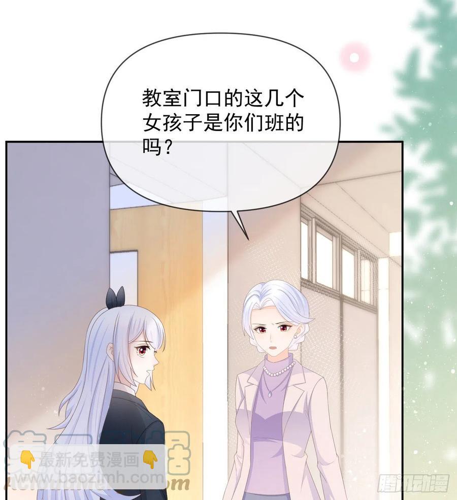 《当影后不如念清华（重生考清华）》无差别攻击 第4页