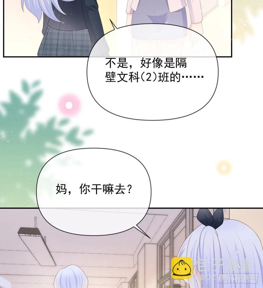 《当影后不如念清华（重生考清华）》无差别攻击 第5页