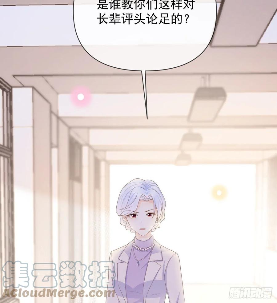 《当影后不如念清华（重生考清华）》无差别攻击 第7页