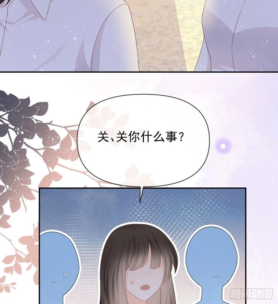 《当影后不如念清华（重生考清华）》无差别攻击 第9页