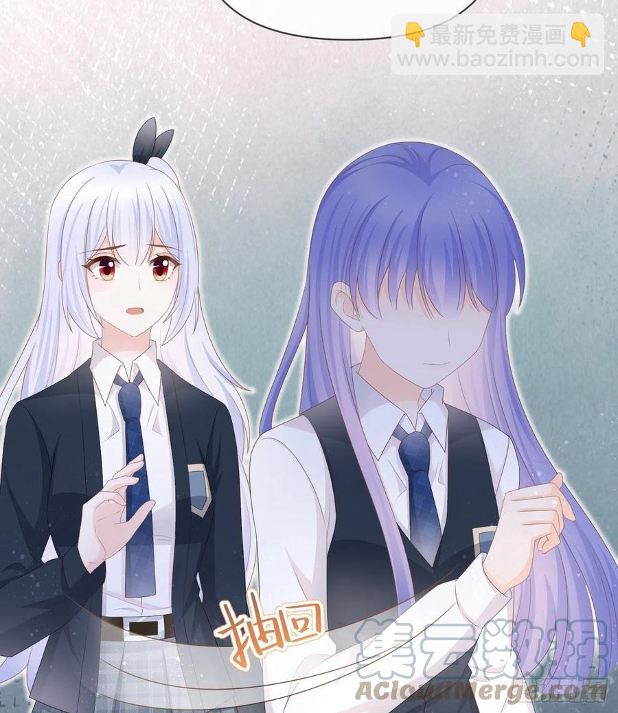 《当影后不如念清华（重生考清华）》你的善意让我难堪 第16页