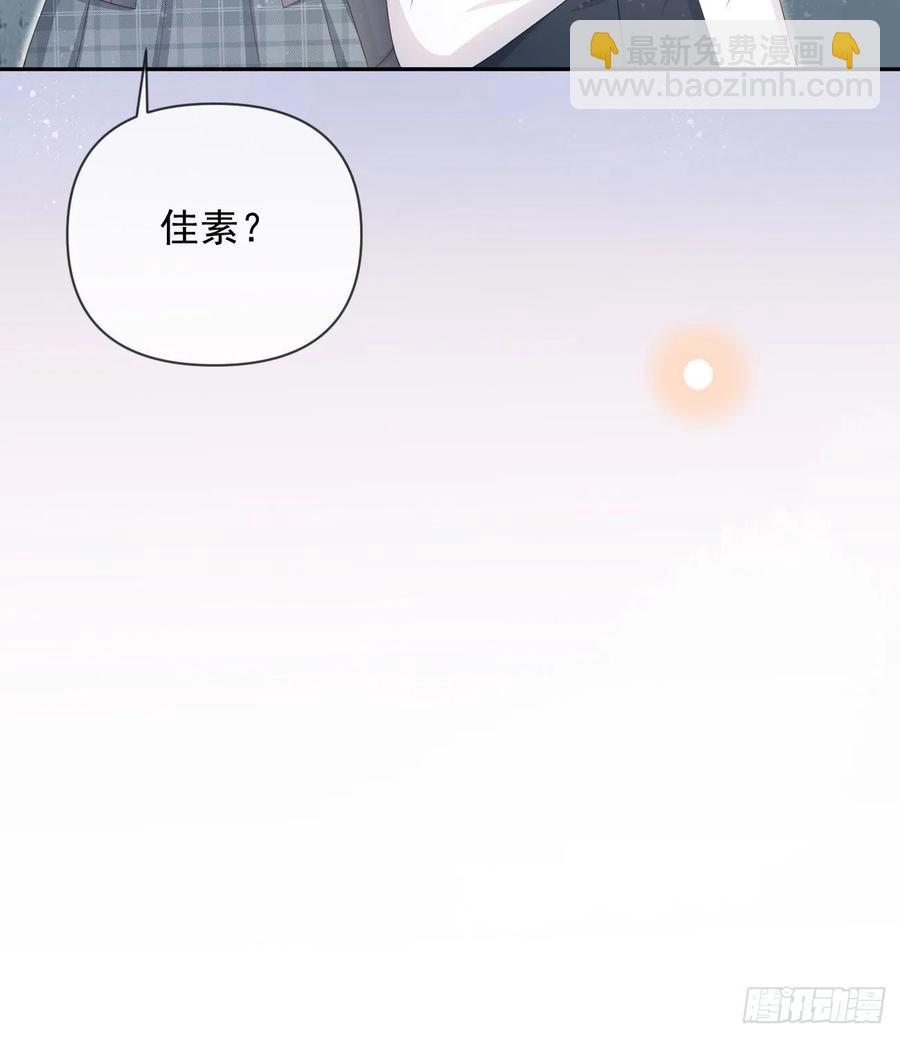 《当影后不如念清华（重生考清华）》你的善意让我难堪 第17页