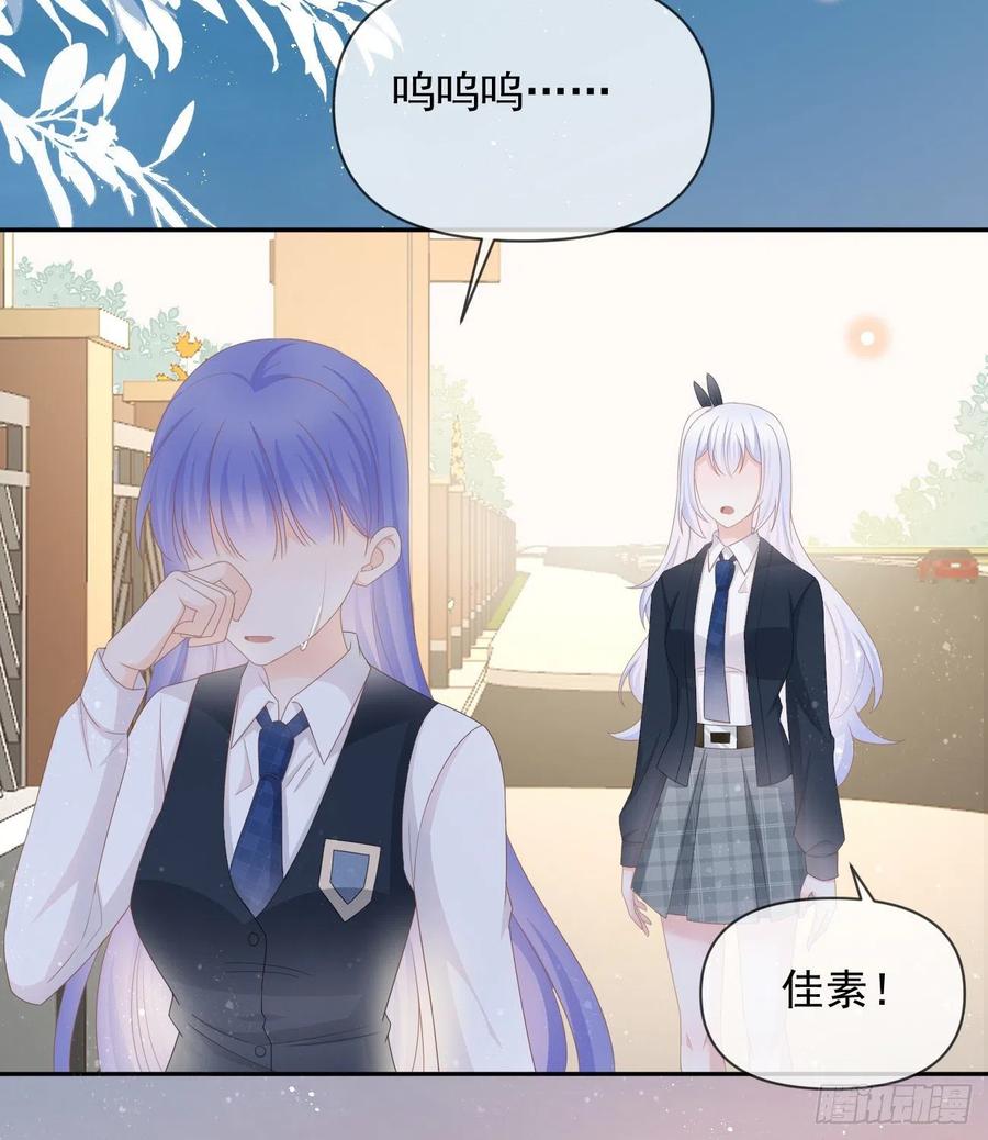 《当影后不如念清华（重生考清华）》你的善意让我难堪 第20页