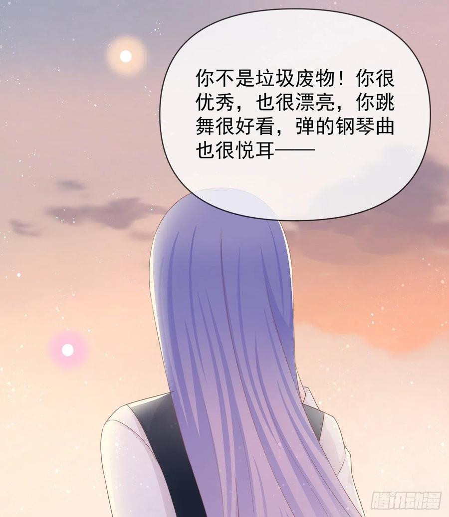 《当影后不如念清华（重生考清华）》你的善意让我难堪 第21页