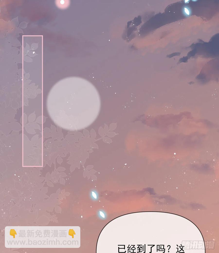 《当影后不如念清华（重生考清华）》你的善意让我难堪 第26页