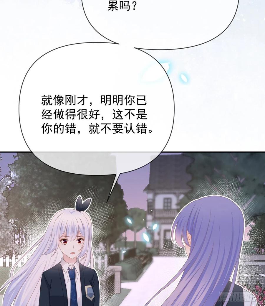 《当影后不如念清华（重生考清华）》你的善意让我难堪 第30页
