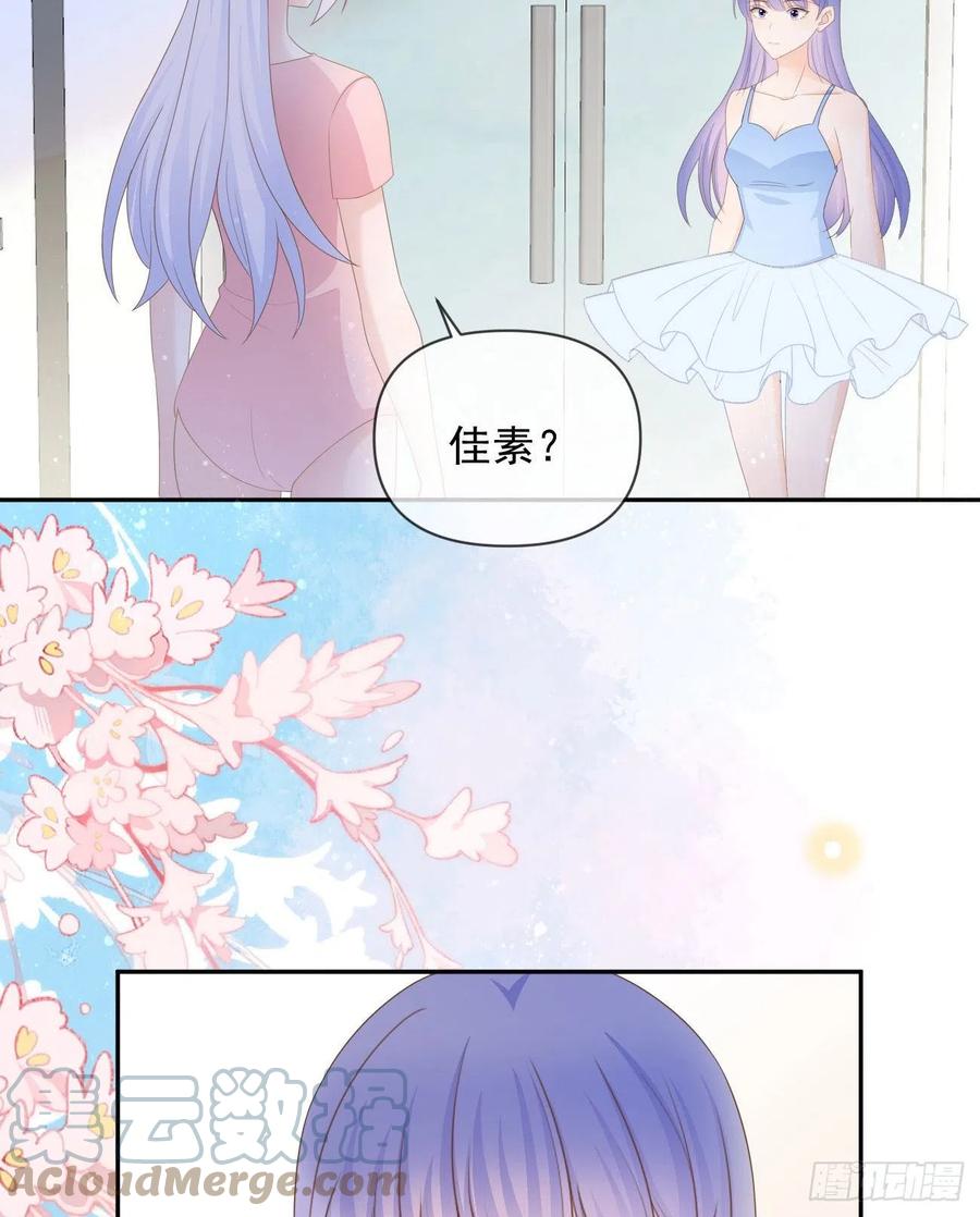 《当影后不如念清华（重生考清华）》你的善意让我难堪 第43页
