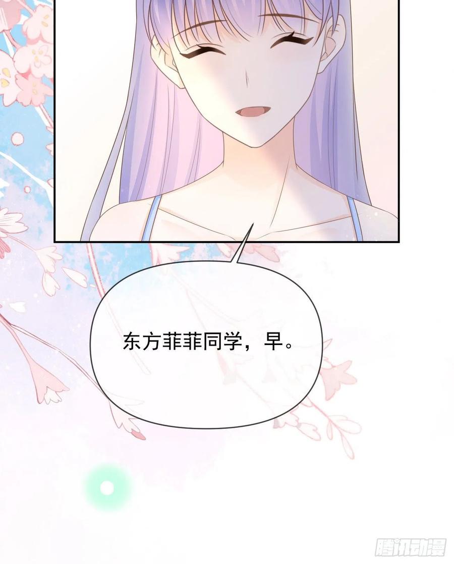 《当影后不如念清华（重生考清华）》你的善意让我难堪 第44页