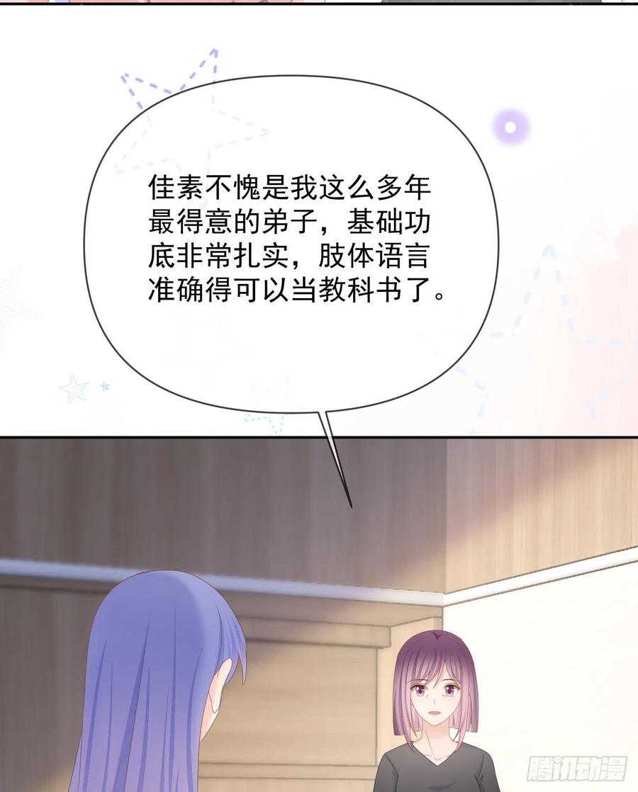 《当影后不如念清华（重生考清华）》我们是朋友吗？ 第11页