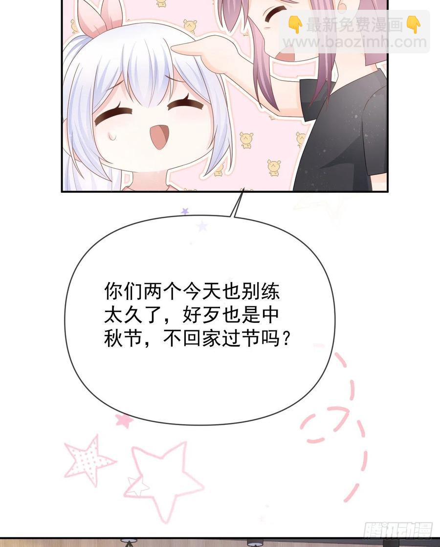 《当影后不如念清华（重生考清华）》我们是朋友吗？ 第15页
