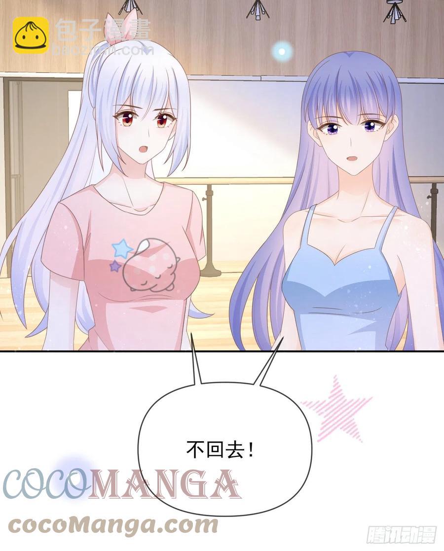 《当影后不如念清华（重生考清华）》我们是朋友吗？ 第16页